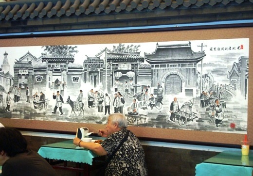 Wall painting in the Huguosi snack bar.