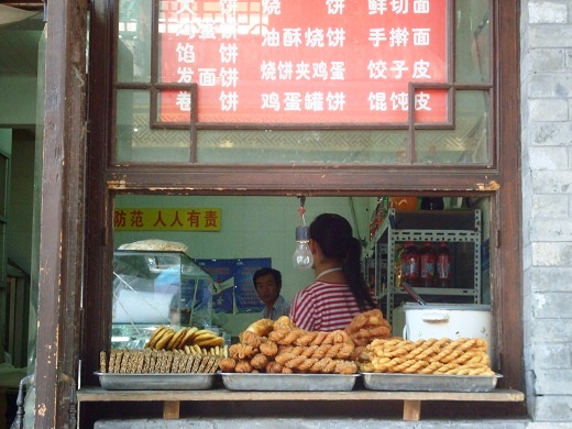 A snack shop at Huguosi street. 