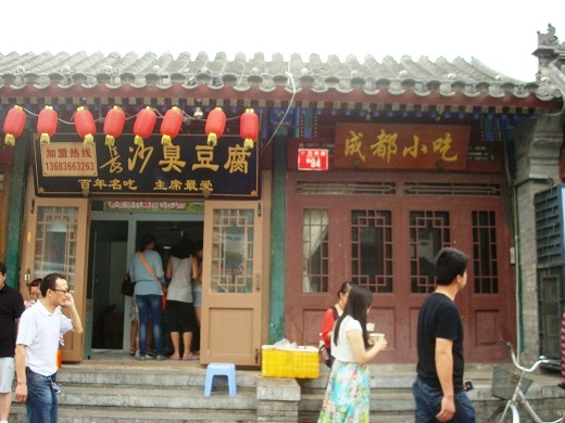 Hunan Changsha stinky tofu shop and Sichuan Chengdu snack bar.