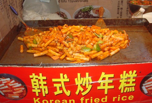 Korean Fried Rice.
