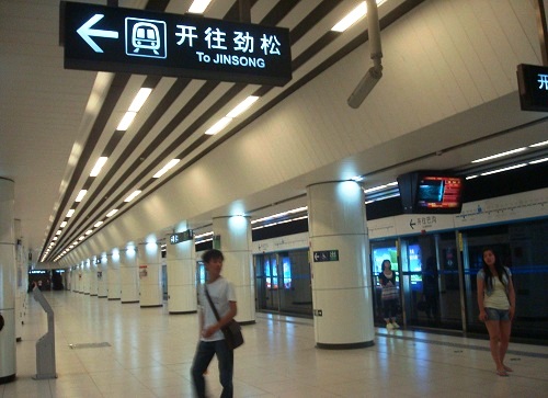 Beijing Subway Platform.