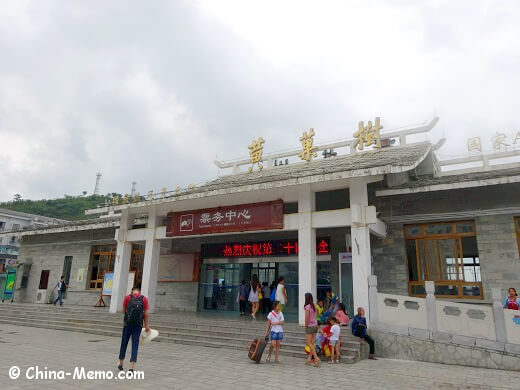 China Guizhou Huangguoshu Park Ticket Office