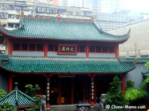 China Hunan Firey God Temple