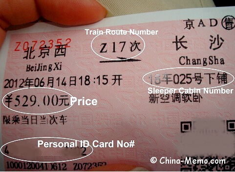 China Train Ticket