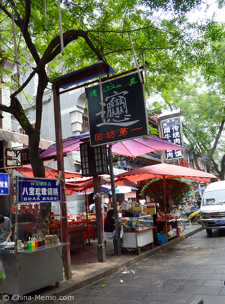 China Xian Muslim Street & Food Stalls.