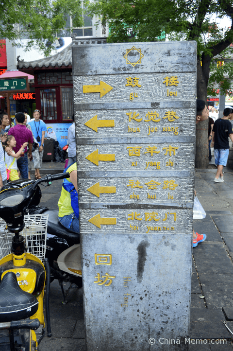 China Xi'an Muslim Street.