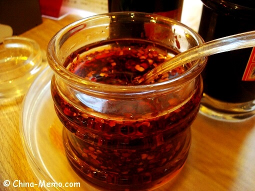 Chinese chili oil
