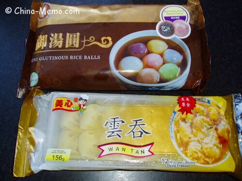 Chinese Frozen Rice Balls and Wonton