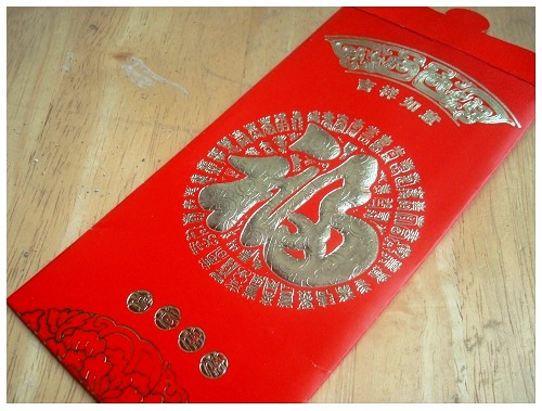 Chinese New Year Pocket Money Bag.