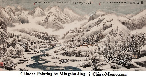 Chinese Painting by Mingshu Jing