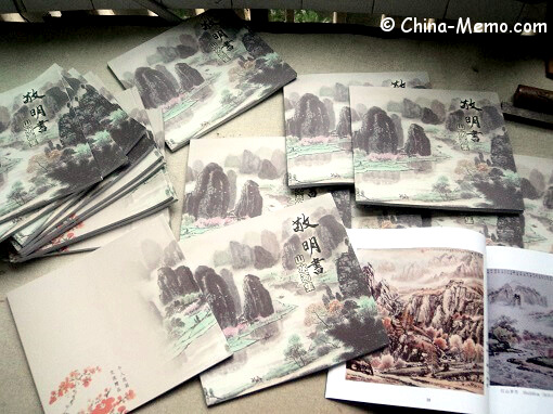 Chinese Painting Book by Mingshu Jing