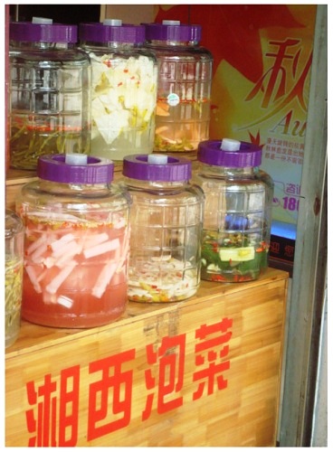 Chinese Pickles (Western Hunan Style).