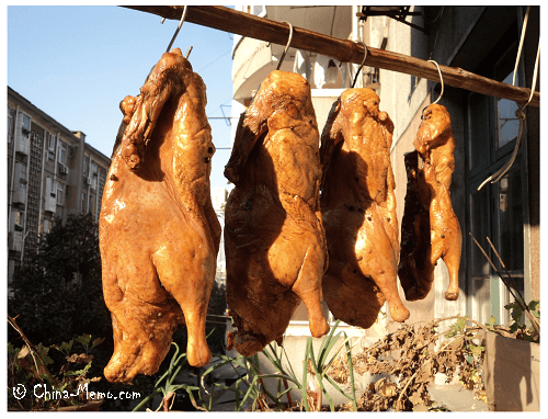 Chinese Homemade Preserved Duck.