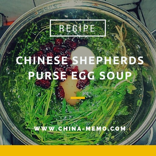 Chinese Shepherds Purse Egg Soup