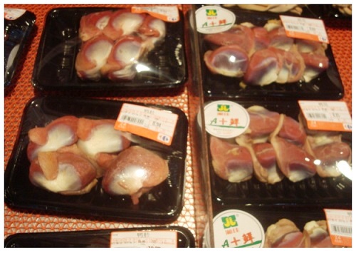China Food Supermarket Duck Gizzards.