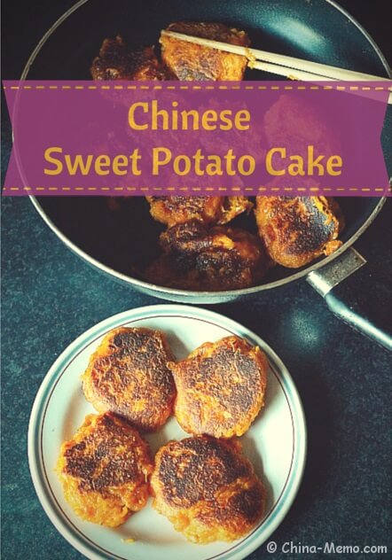 Chinese Sweet Potato Cakes