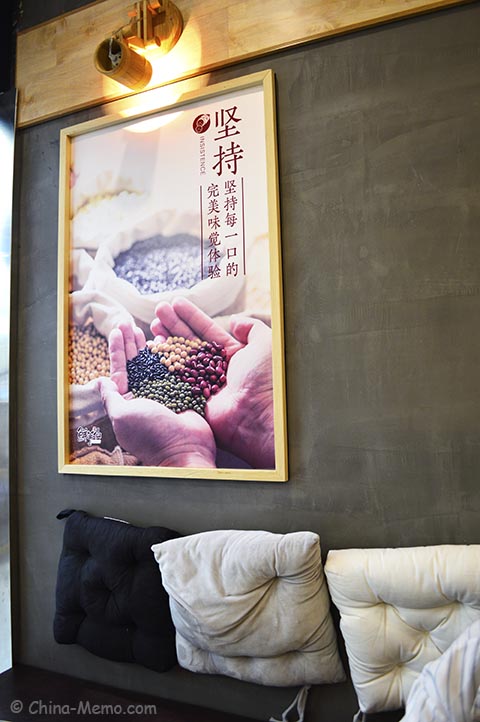 China Taro Snack Bar called 鲜芋仙，Xian Yu Xian Decor