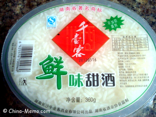 Chinese Sweet Wine Rice