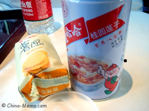 Chinese Tinned Rice Poridge