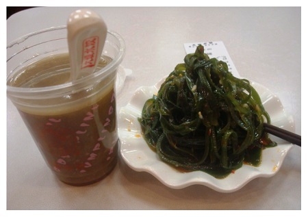 Chines Green Bean Congee in Cup.