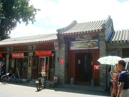 Traditional Houses at Beijing Huguosi Street. 
