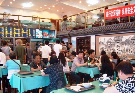 Beijing Huguosi Snack Bar
