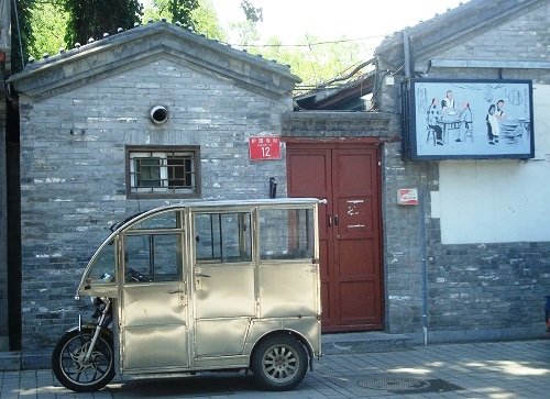 House at Beijing Huguosi Street.