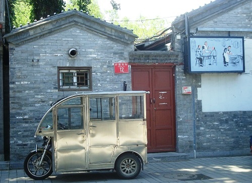 House at Beijing Huguosi Street.