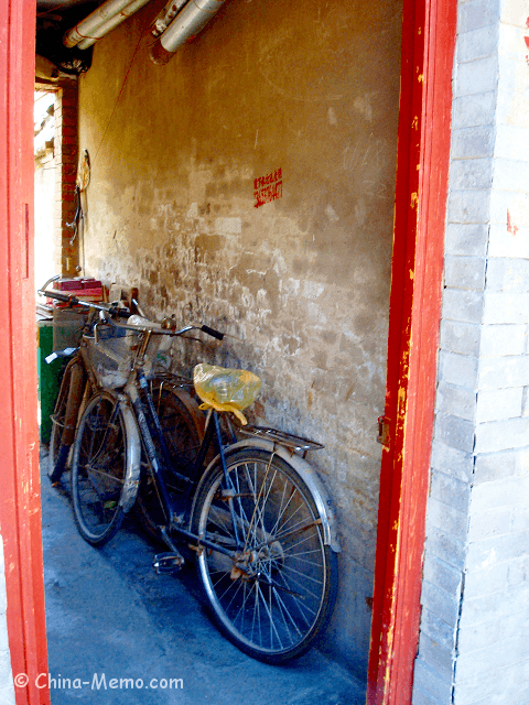Beijing Huguosi Street Bike