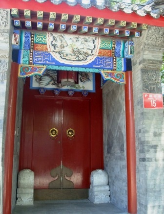 Beijng Huguosi Street House