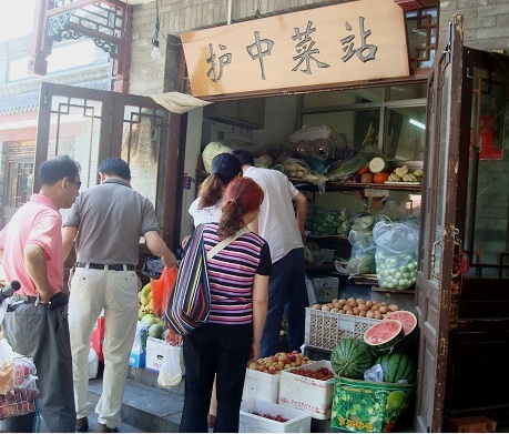 Vegetable shop for locals.