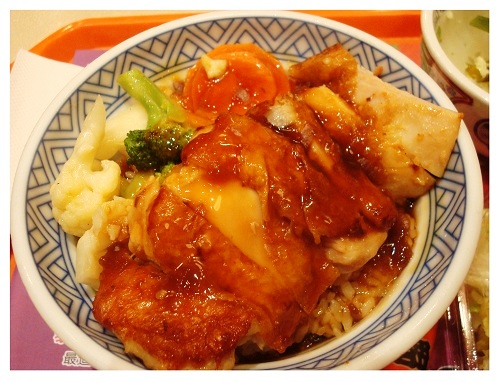 Beijing Japanese Meal Chicken Rice.