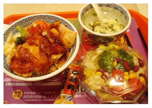 Beijing Japanese Meal Set.