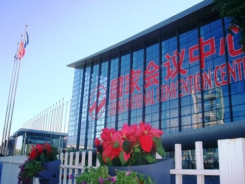 Beijing National Convention Centre.