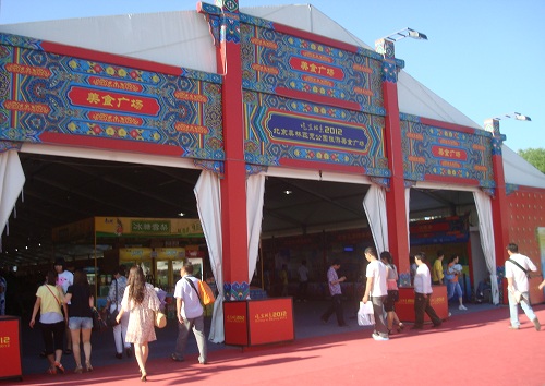 Beijing Olympic Green Food Market.