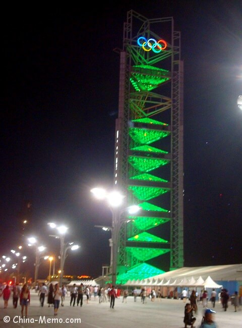 Beijing Olympic Park  Ling Long Pagoda Night View.