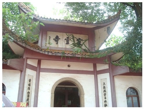 China Hunan Kongling Temple Front Entrance.