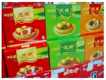 Gift Boxes of Century Egg and Salty Duck Egg