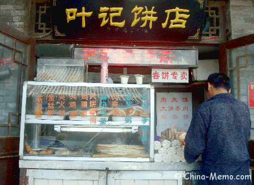 Chinese Food Stall of Bing