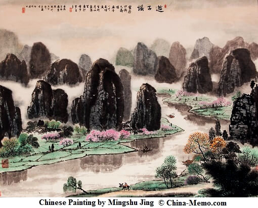 Chinese Painting by Mingshu Jing