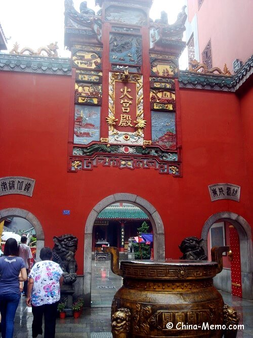 Hunan Fiery Palace (Huo Gong Dian).
