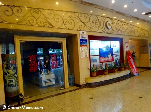 Xian Melody Hotel Shop