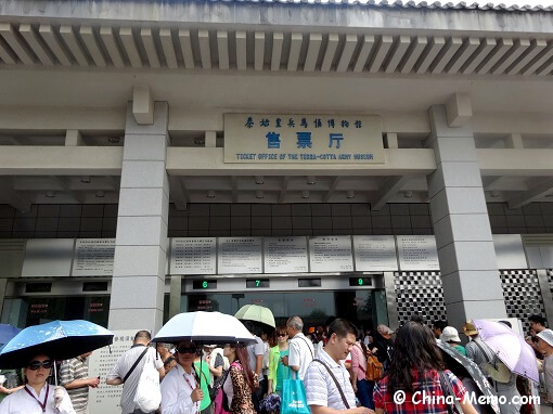 Xian Terracotta Army ticket office.