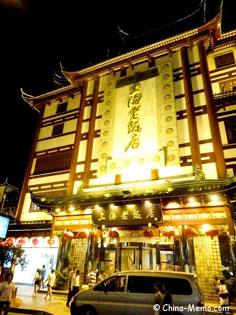 Shanghai Classic Hotel